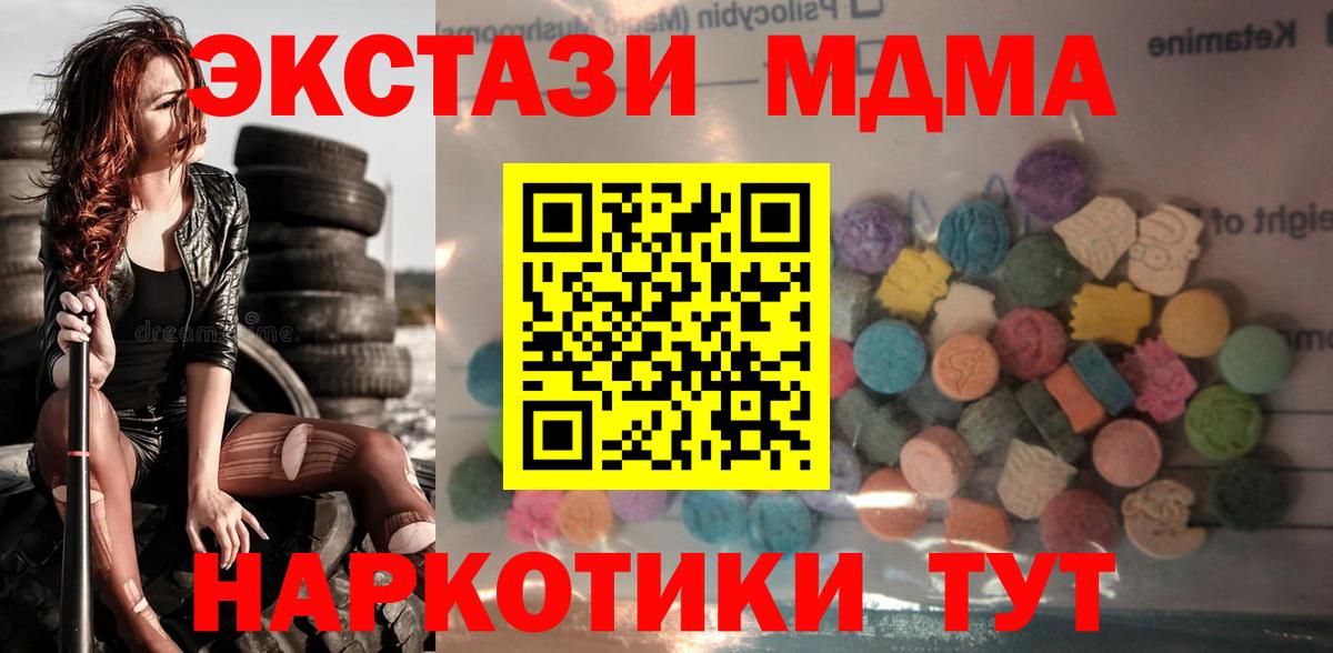 Экстази VHQ Мытищи
