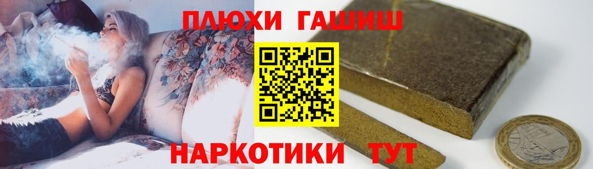 Гашиш 40% ТГК  ГАШ 40% ТГК  Мытищи  ГАШ  Вход с VPN 