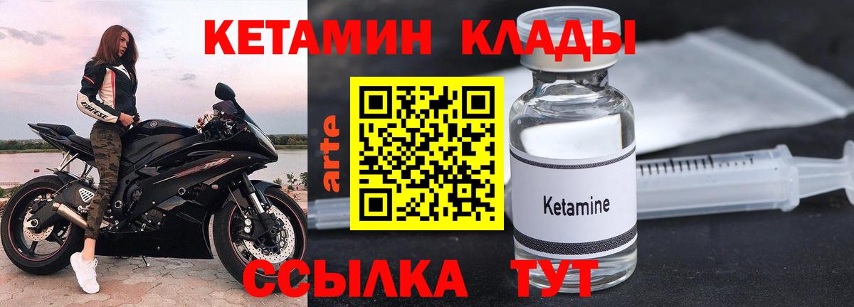 A-PVP СОЛЬ   Вход с VPN  МДМА  КОКАИН  Гашиш  Мытищи  Меф кристаллы  ГАШ 
