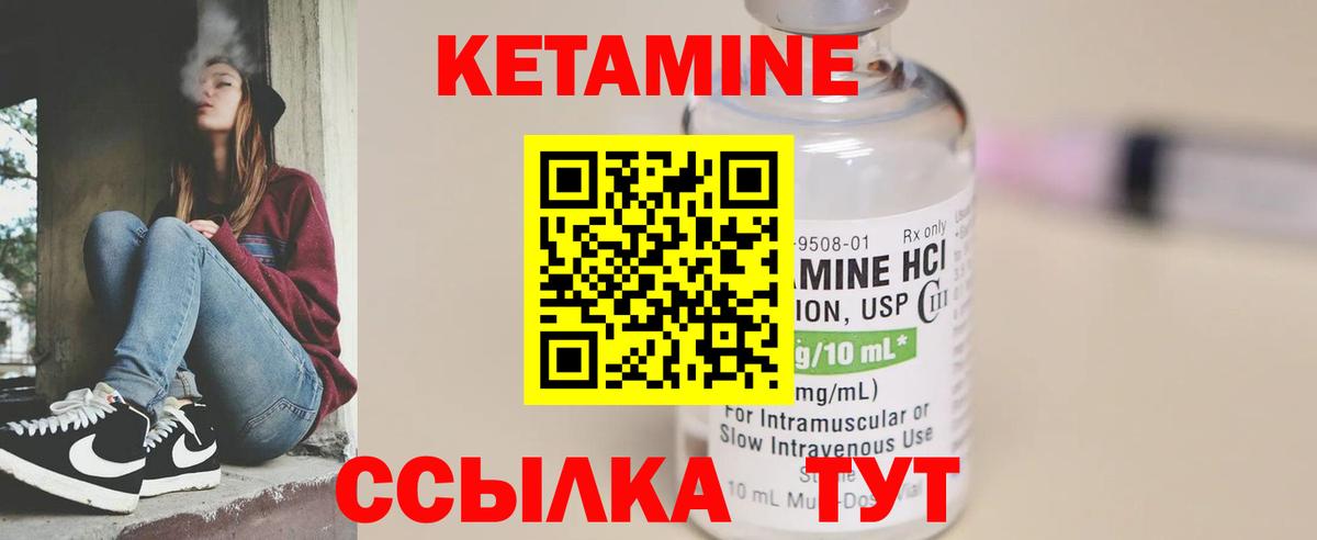 darknet телеграм  Вход с VPN  Кетамин VHQ  Мытищи  Кетамин ketamine 