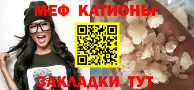 мефедрон мука Ефремов