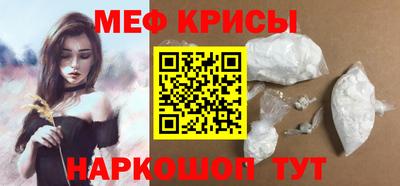 твердый Железногорск