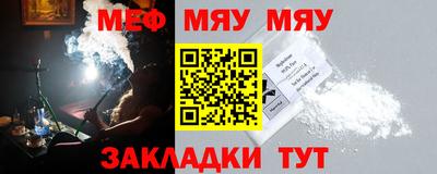спиды Железноводск