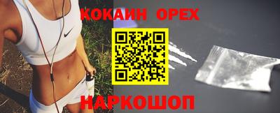 мефедрон мука Ефремов
