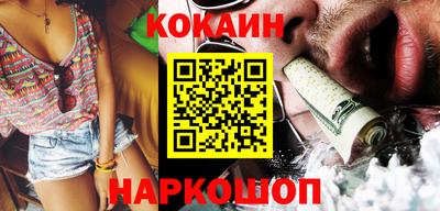 спиды Железноводск