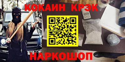 твердый Железногорск