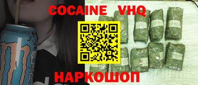 твердый Железногорск