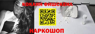 твердый Железногорск