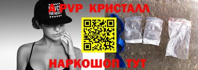 твердый Железногорск