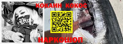 спиды Железноводск