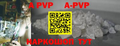 твердый Железногорск