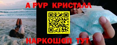 мефедрон мука Ефремов
