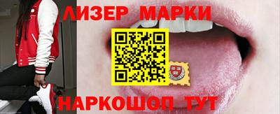 твердый Железногорск