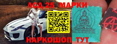 спиды Железноводск