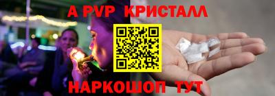 твердый Железногорск