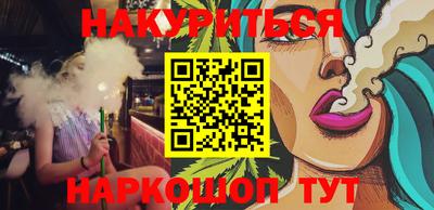 мефедрон мука Ефремов