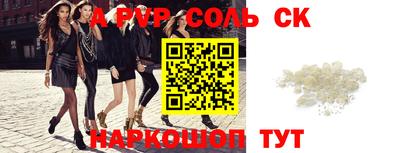 твердый Железногорск