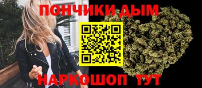 спиды Железноводск