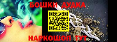 твердый Железногорск