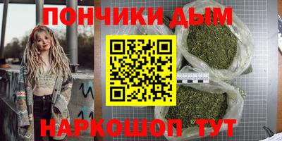 спиды Железноводск