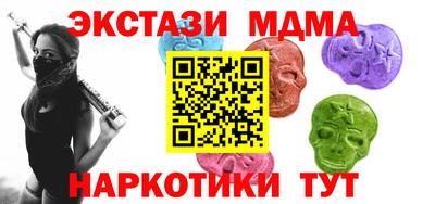 спиды Железноводск