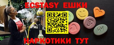 мефедрон мука Ефремов
