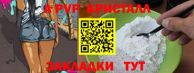 мефедрон мука Ефремов