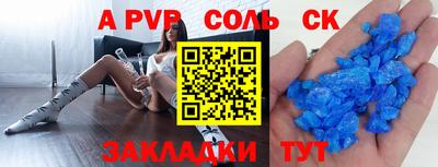 мефедрон мука Ефремов