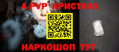 спиды Железноводск