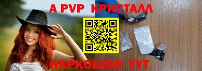 мефедрон мука Ефремов
