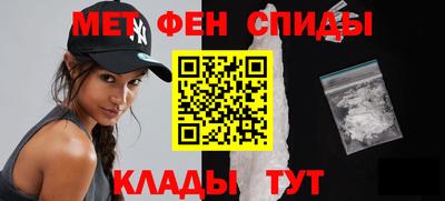 мефедрон мука Ефремов