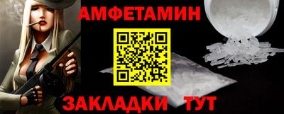 твердый Железногорск