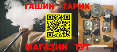 спиды Железноводск