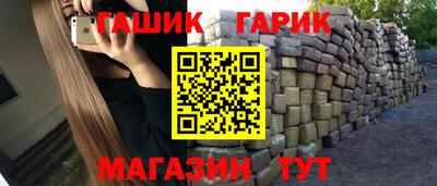 спиды Железноводск