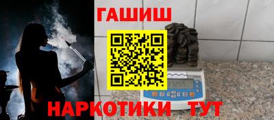 спиды Железноводск