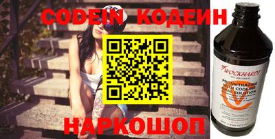 спиды Железноводск