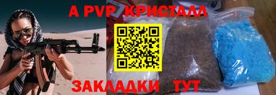спиды Железноводск