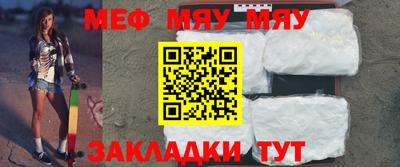 мефедрон мука Ефремов