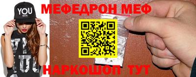 твердый Железногорск