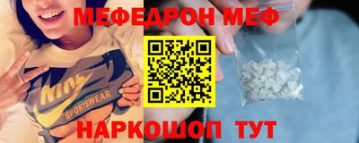 спиды Железноводск