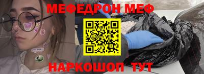 твердый Железногорск