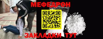 спиды Железноводск