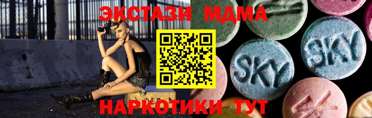 МДМА VHQ Мытищи