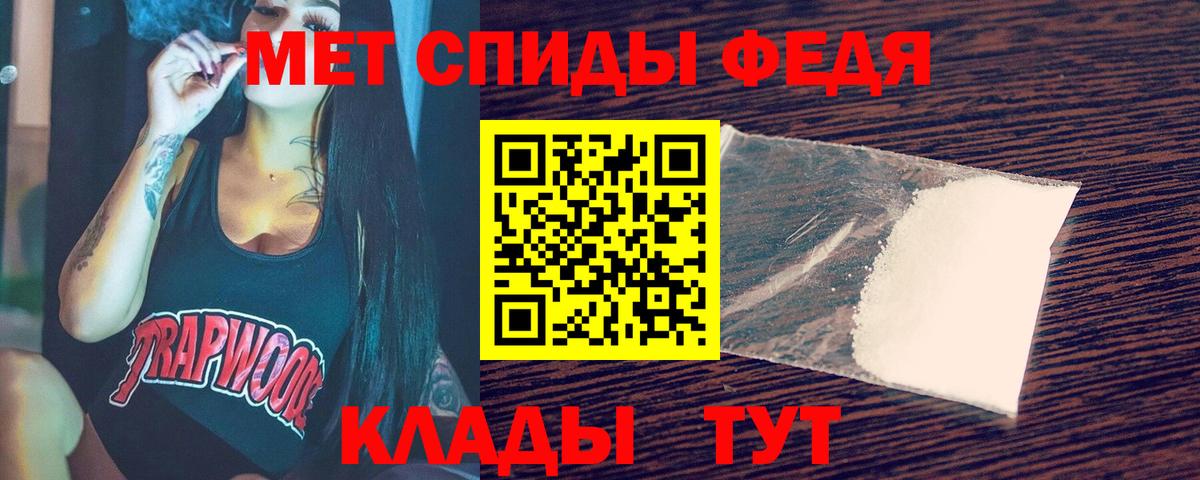Первитин винт  Вход с VPN  Мытищи 
