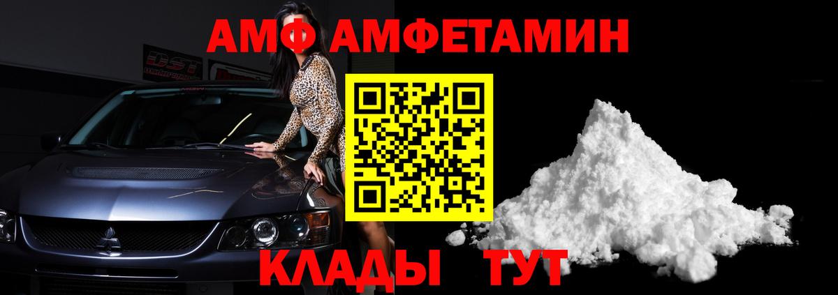 Первитин Декстрометамфетамин 99.9% Мытищи