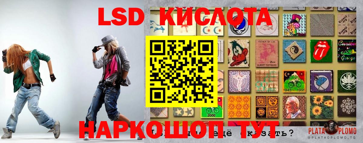 Марки 25I-NBOMe 1,8мг Мытищи