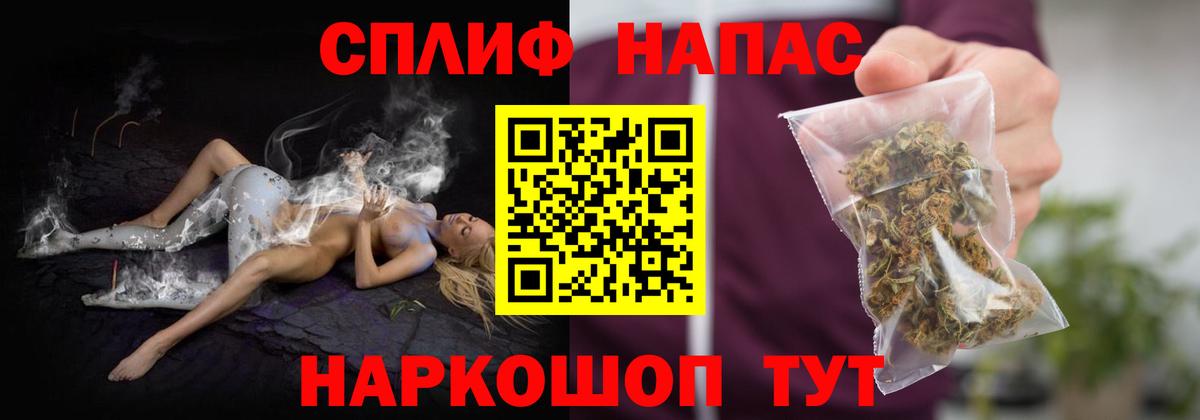 Мытищи  Бошки Шишки марихуана  Вход с VPN  МАРИХУАНА ГИДРОПОН 